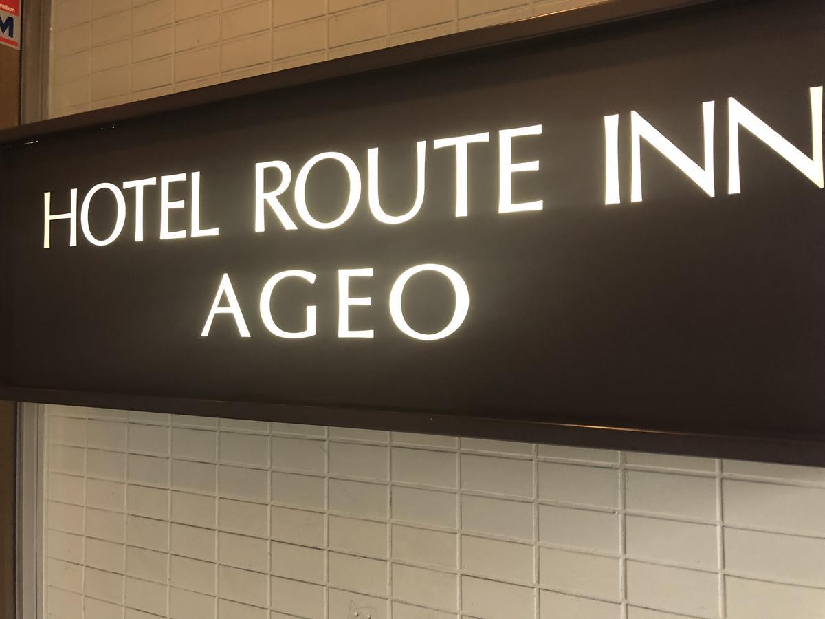 Hotel Route-Inn Ageo Exterior foto